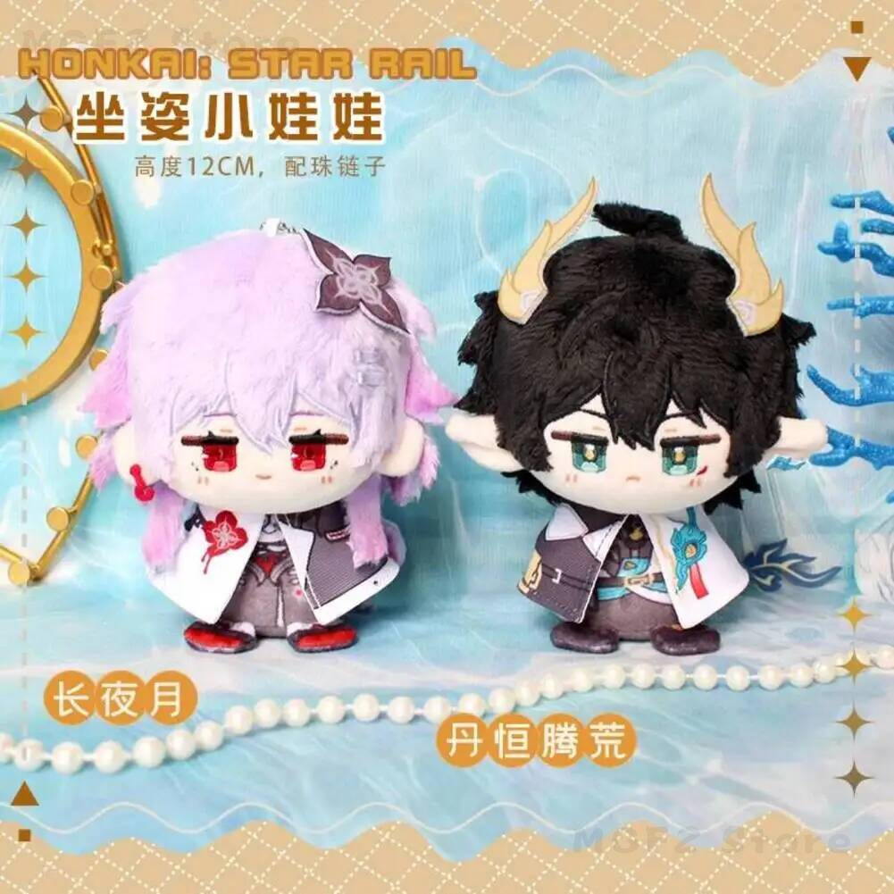 Cosplay Prop Bag - Gantungan Kunci Cosplay Game Halloween Honkai: