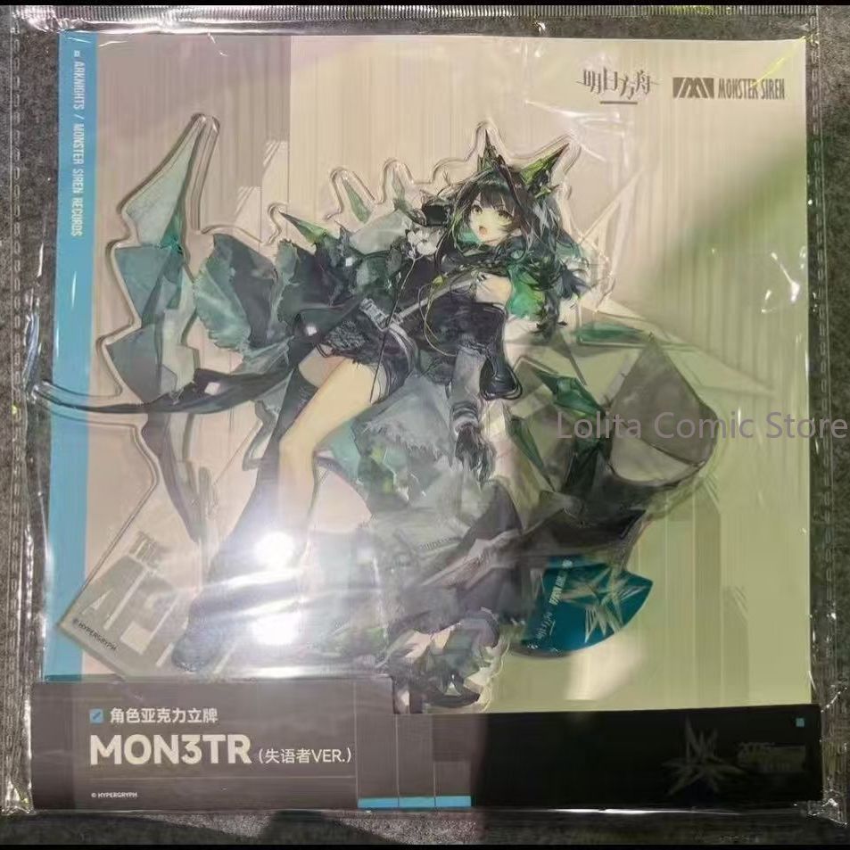 Cosplay Prop Display - Anime Arknights The Aphasic Standee Akrilik