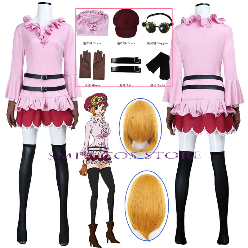 Prop For Cosplay - Kostum Cosplay Anime Koala Gaun Merah