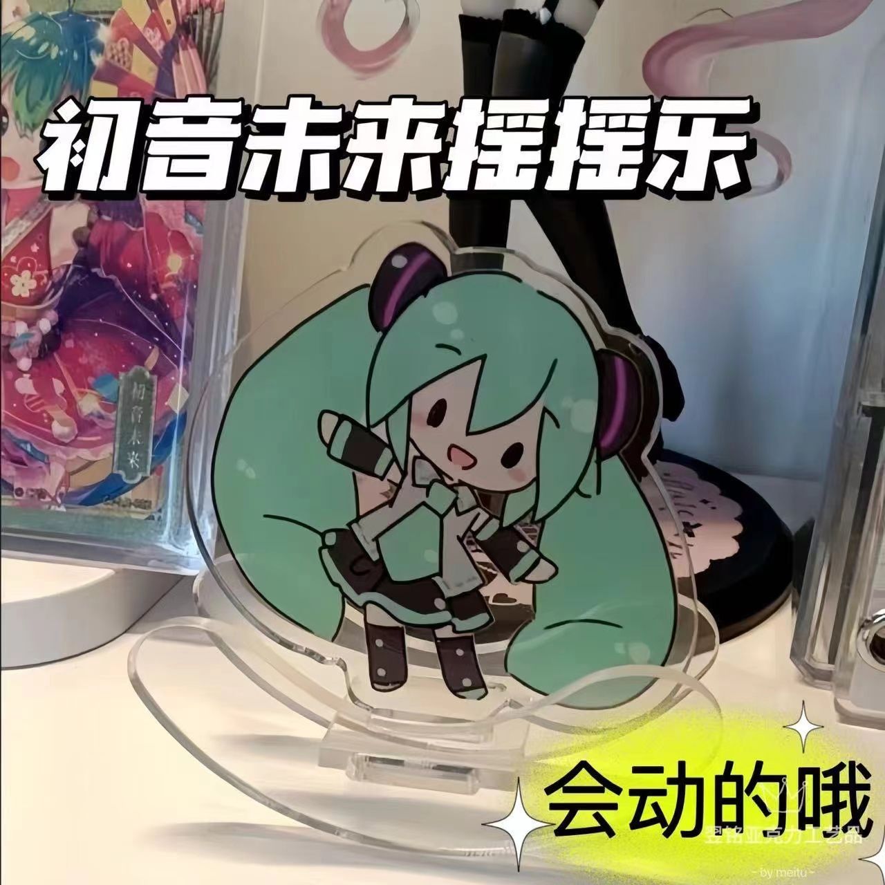Dekorasi mainan goyang akrilik - Cosplay Prop Display ulasan dan harga