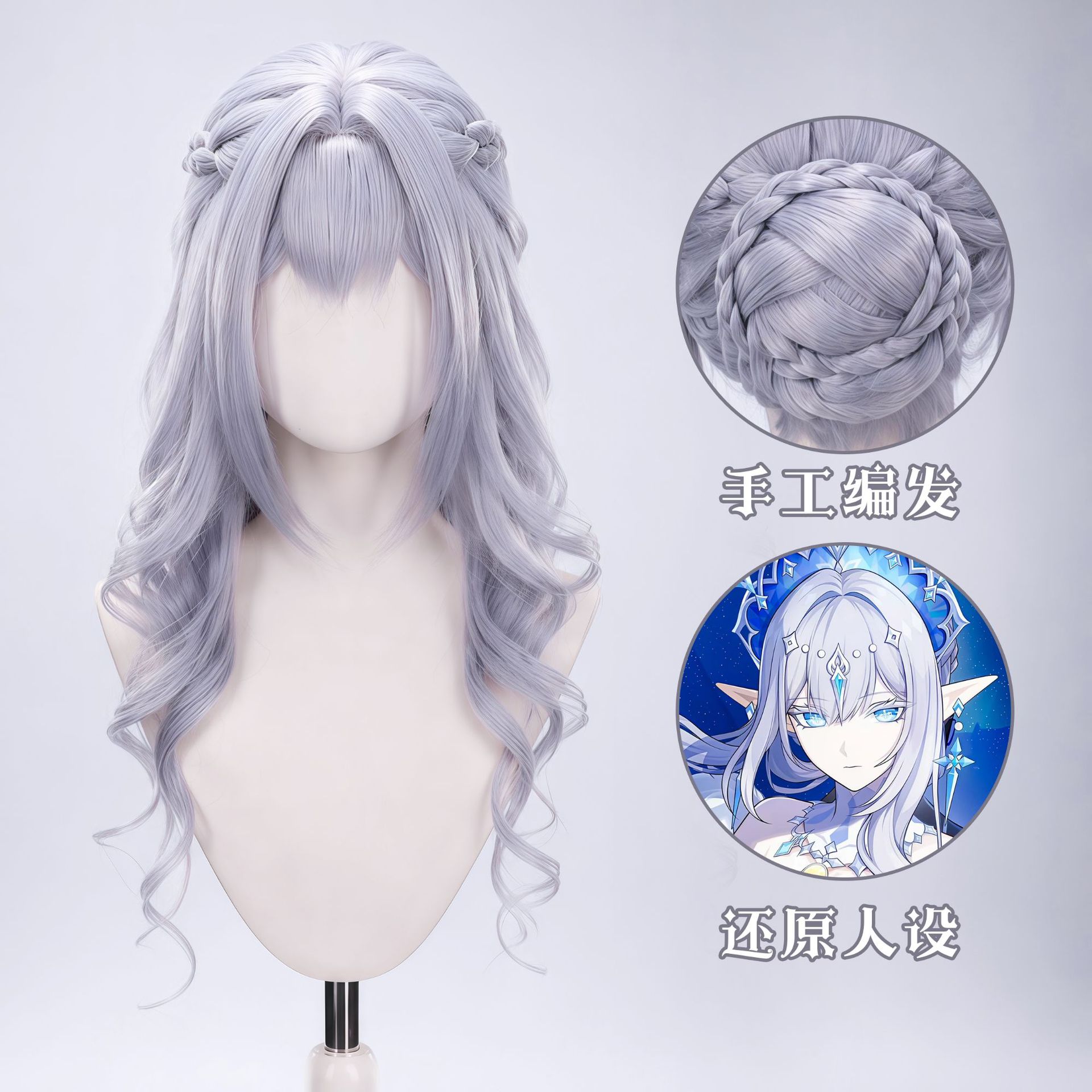 Wig Cosplay Anastasya Feodorov - Wig Fiber Net ulasan dan harga