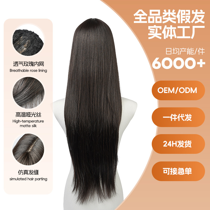 Rambut lurus panjang dengan po - Wig Fiber Net ulasan dan harga